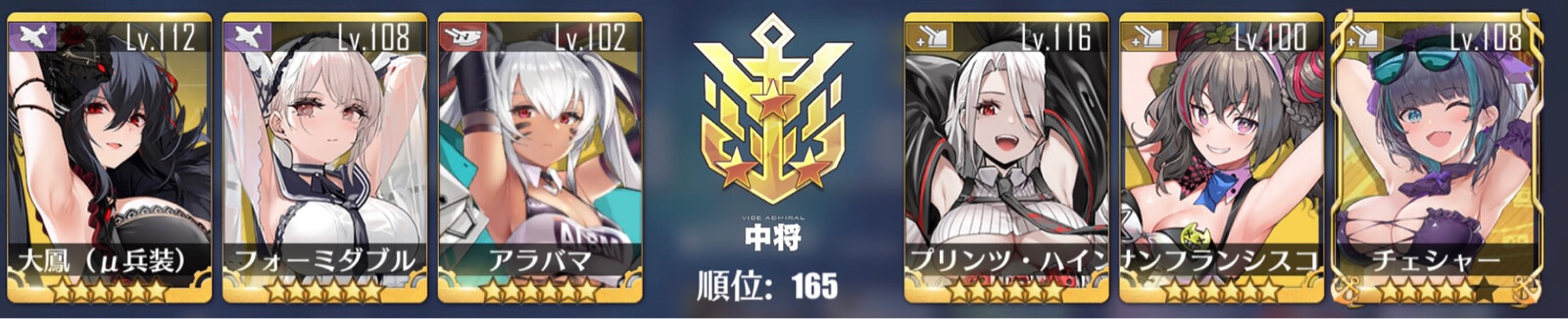 アズールレーン 防衛艦隊ガチってる アズールレーン速報