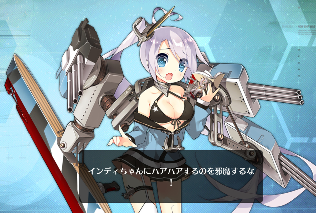 アズールレーン速報 アズールレーン速報