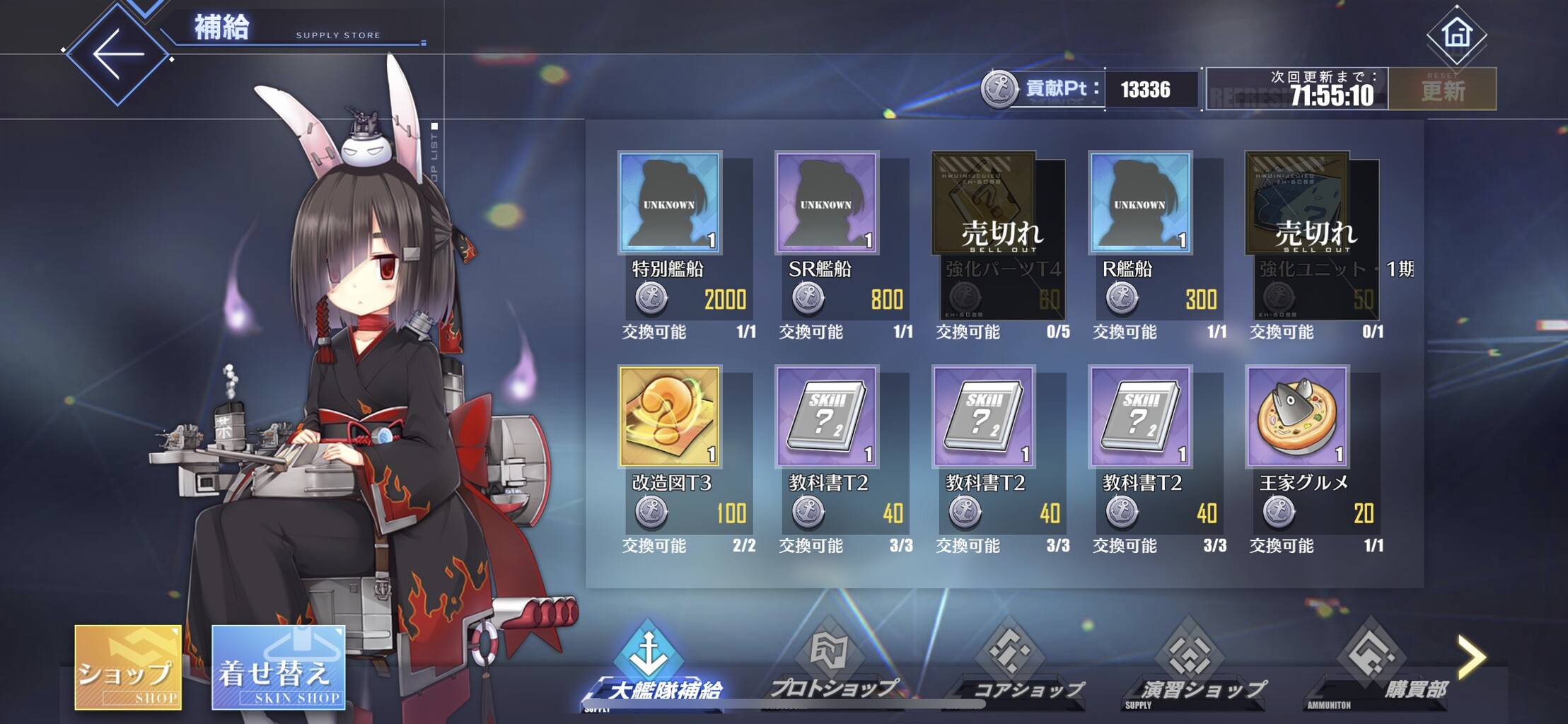 アズールレーン 紫装備箱って開けてる アズールレーン速報 アズールレーン 紫装備箱って開けてる アズールレーン速報