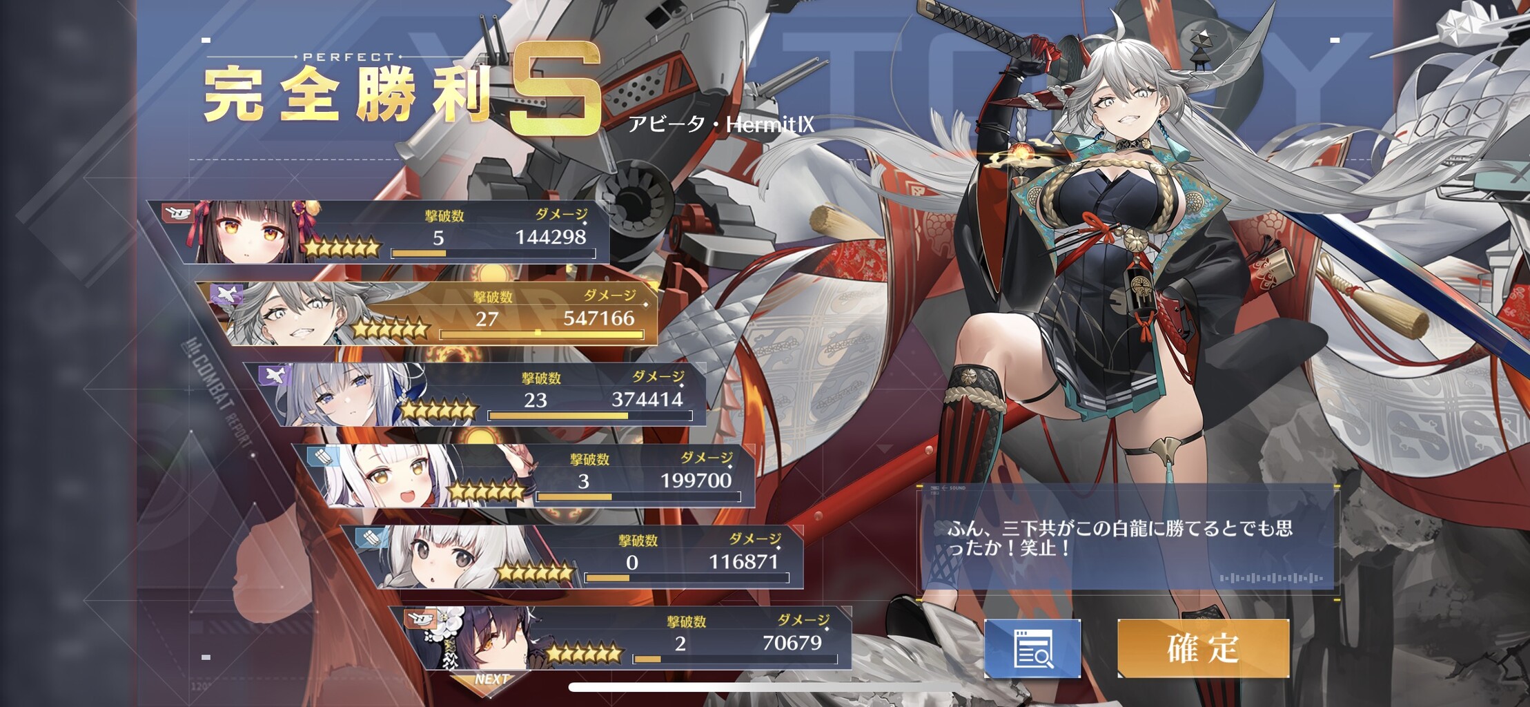 アズールレーン 天雷いっぱい欲しいよなあ アズールレーン速報 アズールレーン 天雷いっぱい欲しいよなあ アズールレーン速報