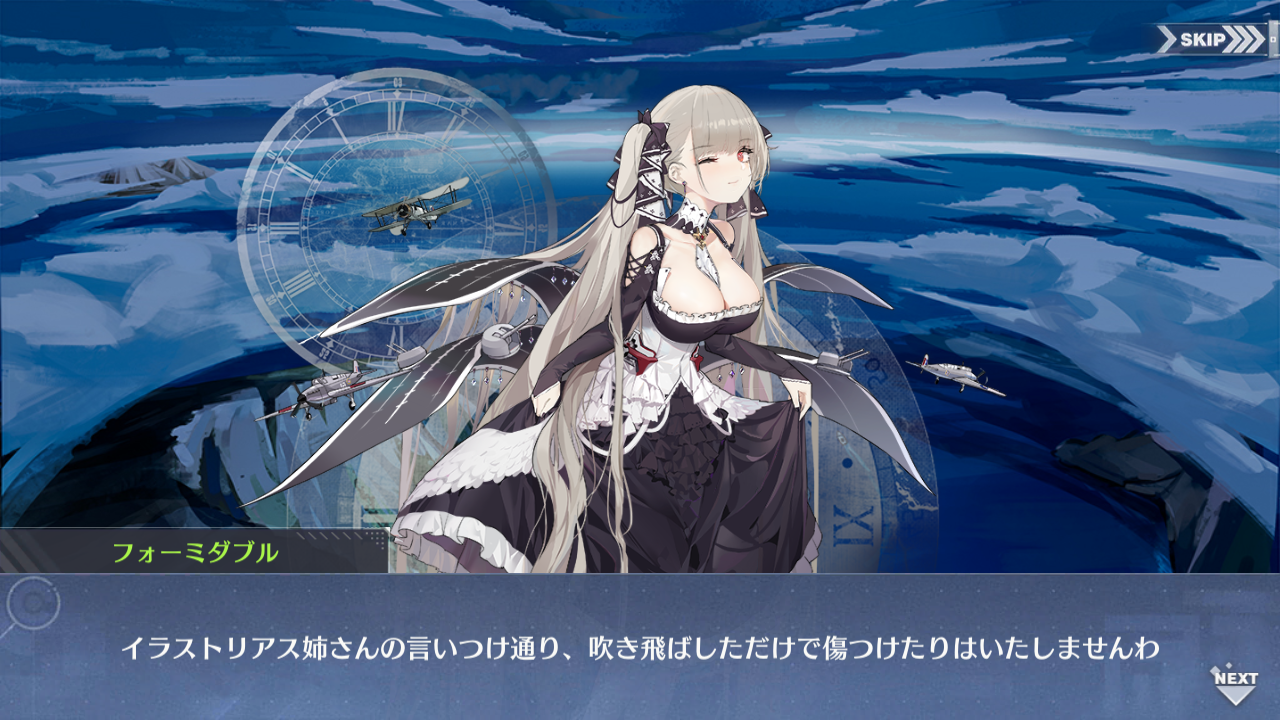 プレイマット＆スリーブ　シリアス アズールレーン アズレン