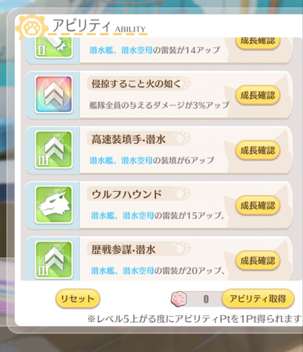 アズールレーン オフニャはまだ早いかなと思ってスキルしか見てない アズールレーン速報