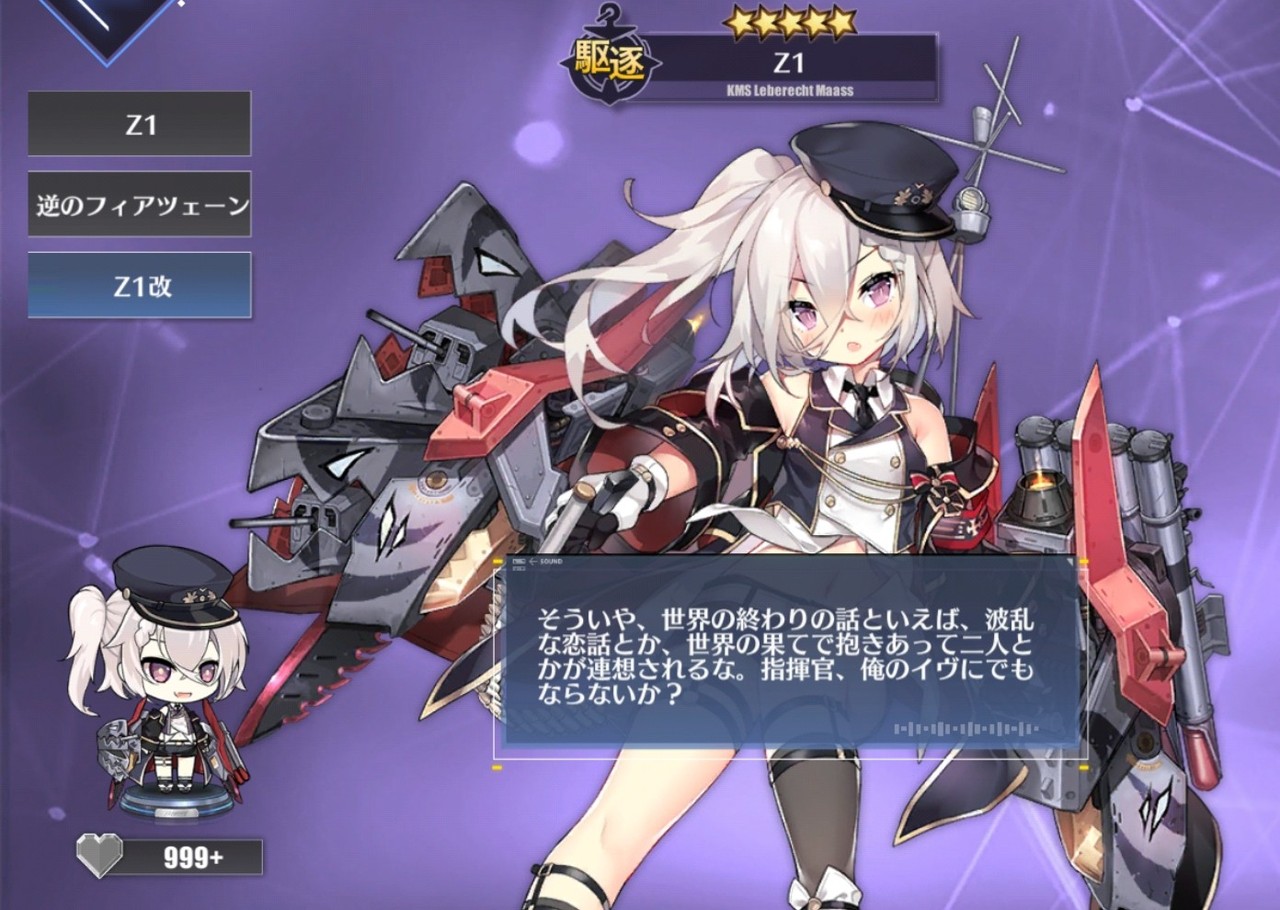 駆逐艦 アズールレーン速報 駆逐艦 アズールレーン速報