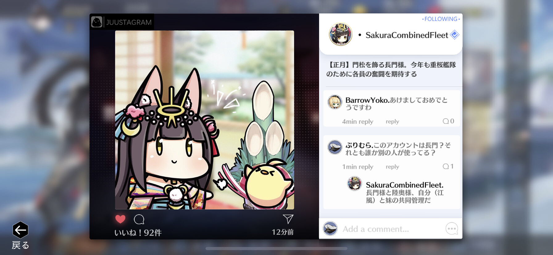 アズールレーン 江風の妹って誰だ アズールレーン速報