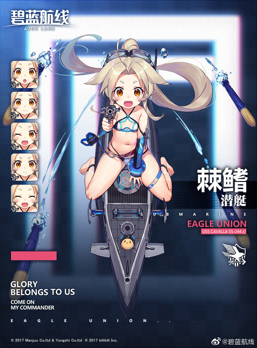 アズールレーン 翔鶴 Ss アズールレーン 翔鶴 Ss