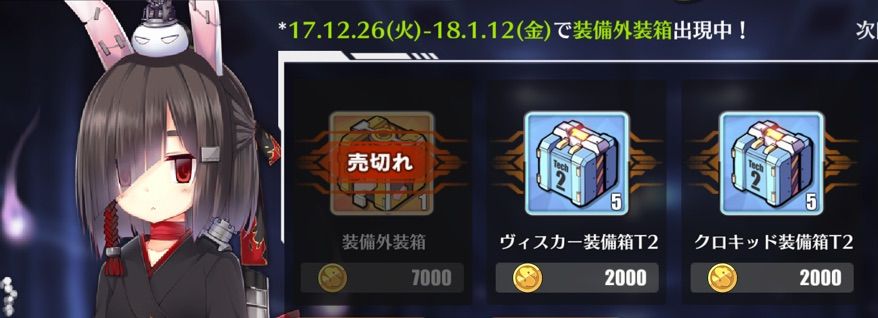 アズールレーン 装備外装はオートの画面チラっと見た時面白攻撃してるとフフッとなる アズールレーン速報 アズールレーン 装備外装はオートの画面チラっと見た時面白攻撃してるとフフッとなる アズールレーン速報