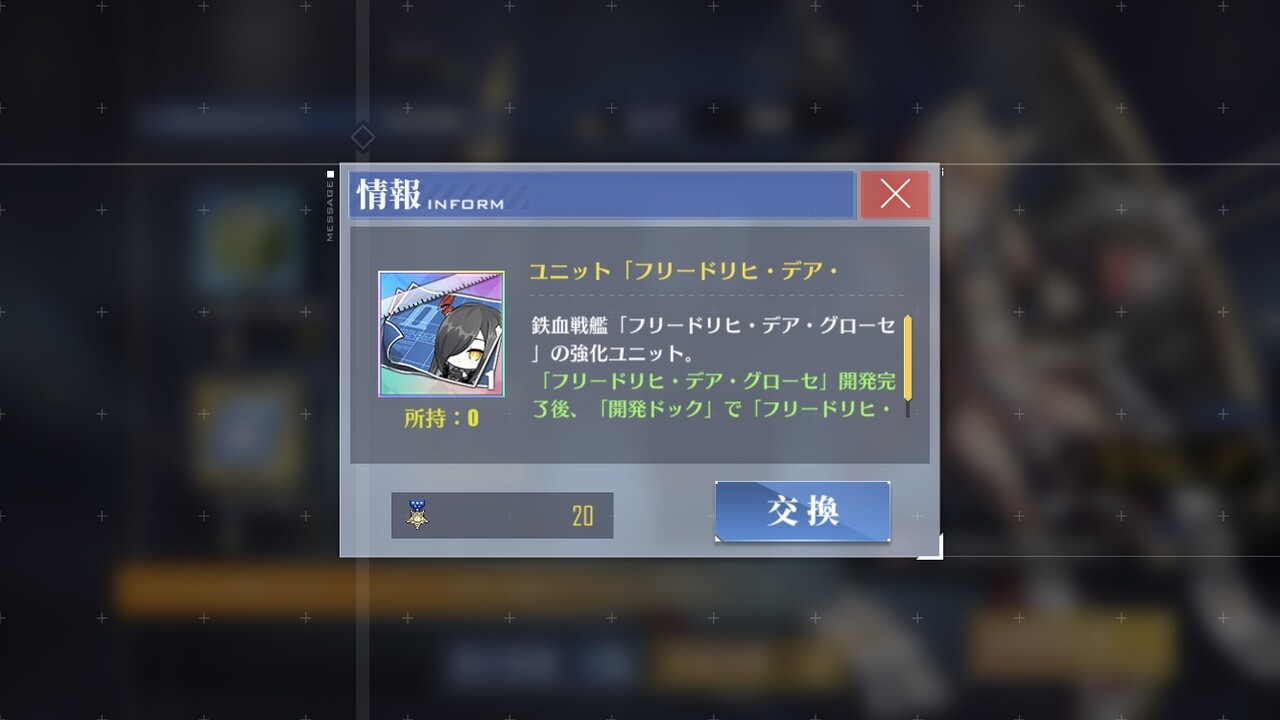 アズールレーン 特別計画艦3期の開発みんな頑張ってるかああああああああああああああ アズールレーン速報 アズールレーン 特別計画艦3期の開発みんな頑張ってるかああああああああああああああ アズールレーン速報