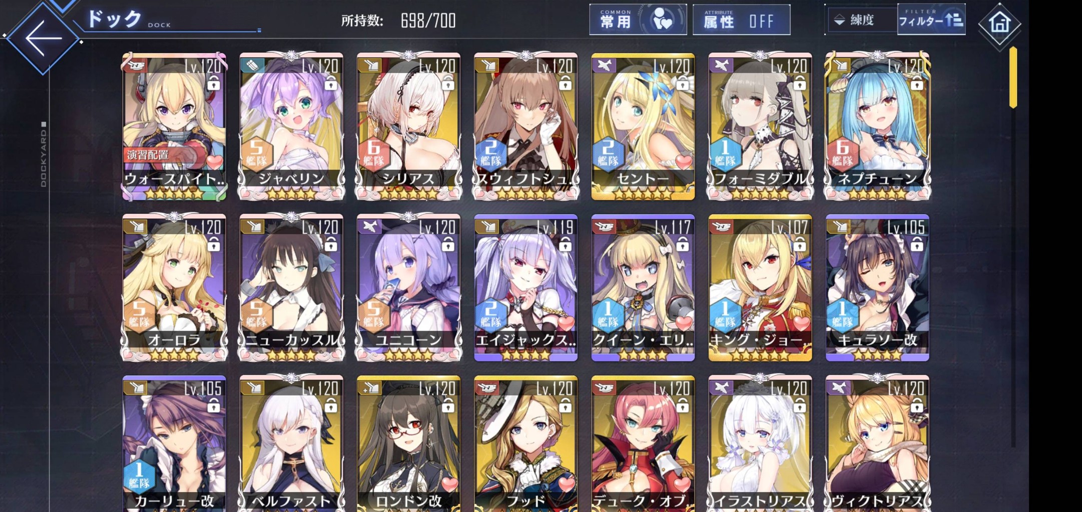 アズールレーン ロイヤルの陣営技術レベル8までいけた指揮官おる アズールレーン速報 アズールレーン ロイヤルの陣営技術レベル8までいけた指揮官おる アズールレーン速報