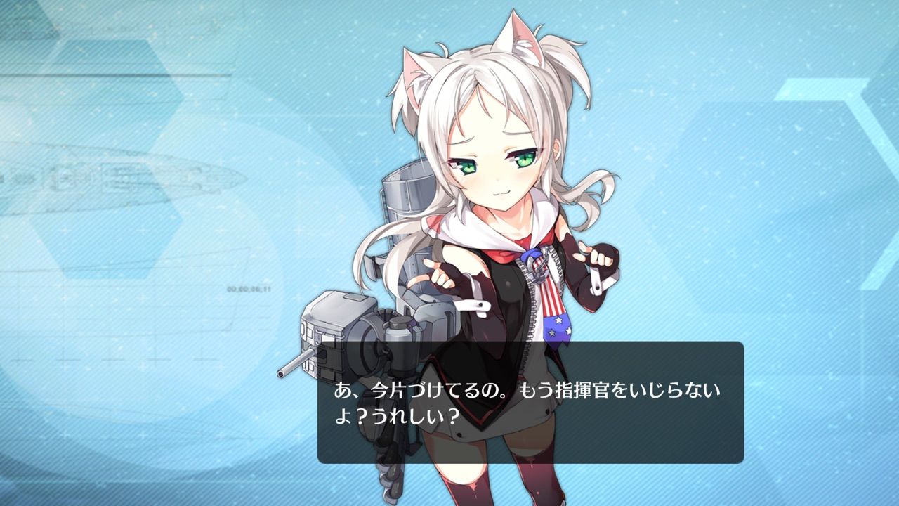 アズールレーン 失望ボイス聴くのが好きすぎるんだけど アズールレーン速報 アズールレーン 失望ボイス聴くのが好きすぎるんだけど アズールレーン速報