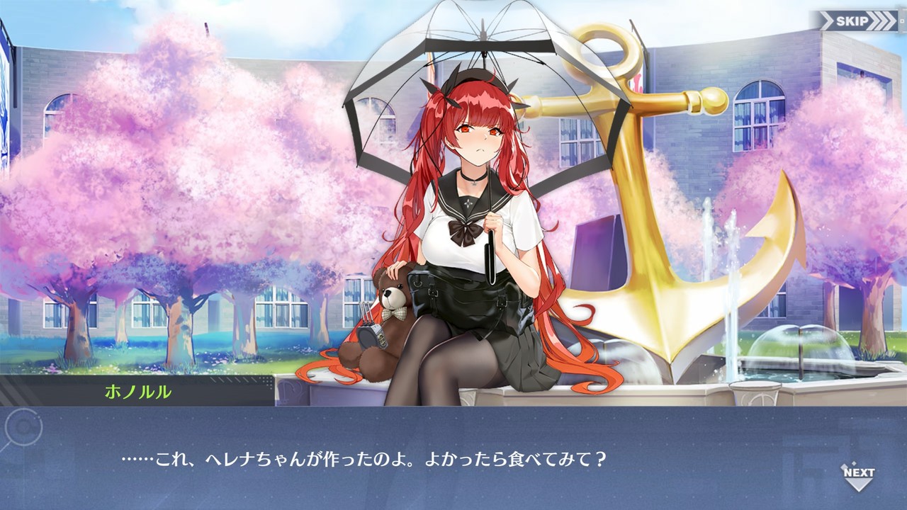 アズールレーン 学園ものでアニメ化してほしい アズールレーン速報