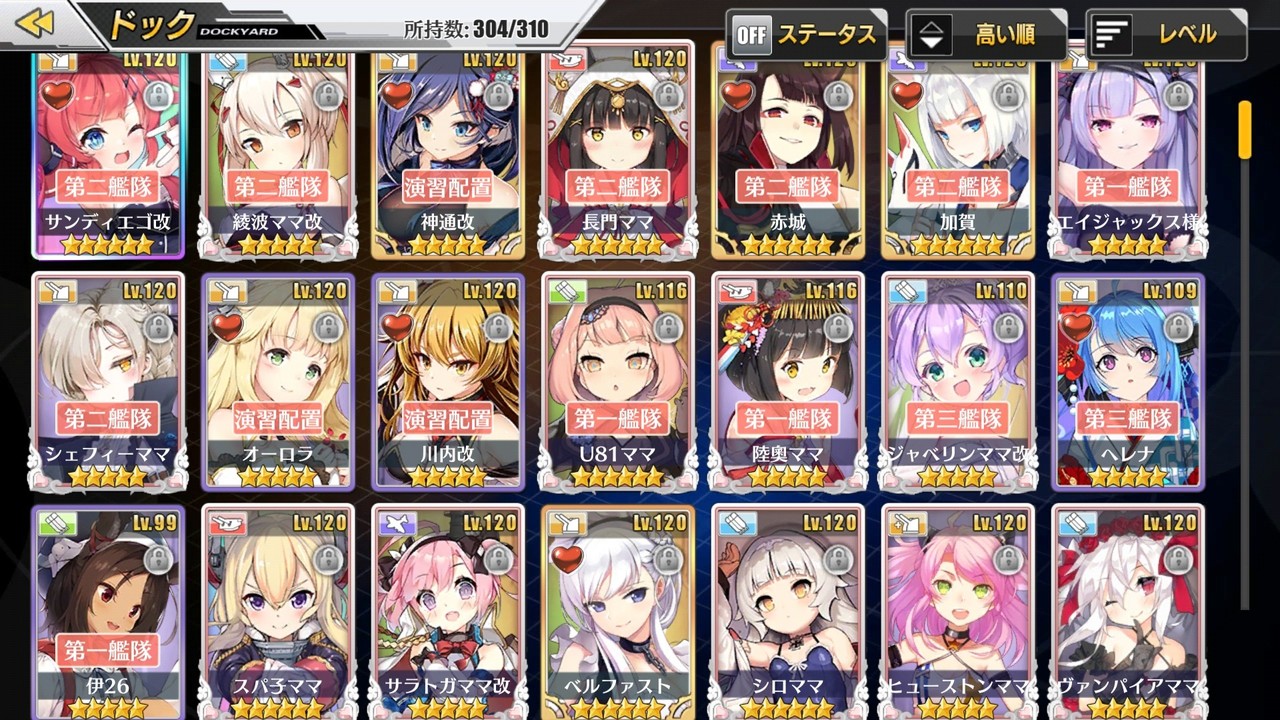 アズールレーン みんなのドック見るとアズレン好きなの感じられて良いな アズールレーン速報 アズールレーン みんなのドック見るとアズレン好きなの感じられて良いな アズールレーン速報