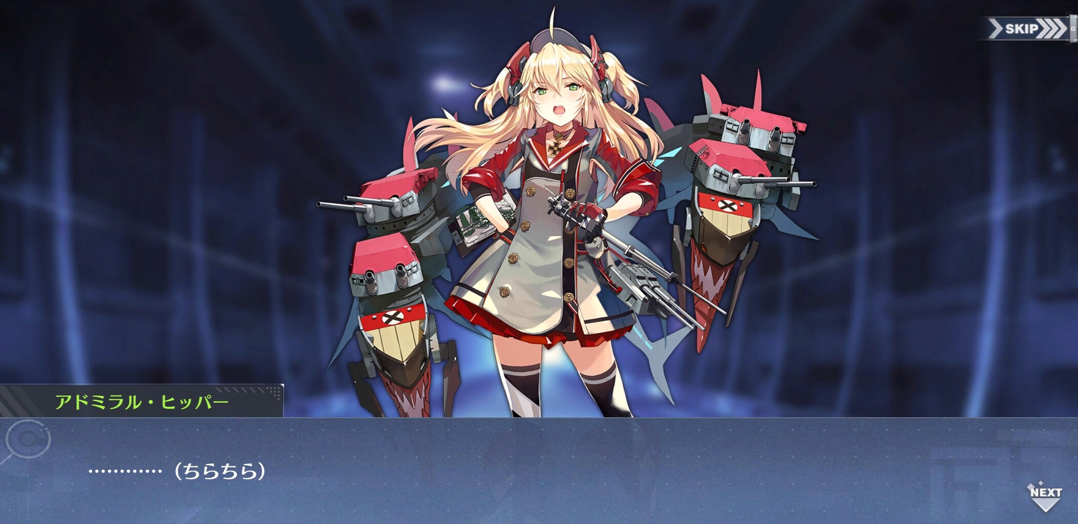 アズールレーン ヒッパーちゃんのキャラスト最高に可愛い幸せ アズールレーン速報 アズールレーン ヒッパーちゃんのキャラスト最高に可愛い幸せ アズールレーン速報