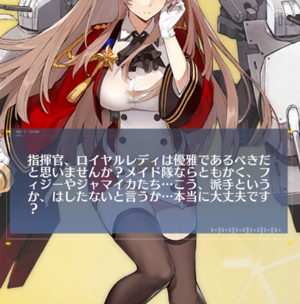 アズールレーン メイドがエッチという風潮 アズールレーン速報 アズールレーン メイドがエッチという風潮 アズールレーン速報