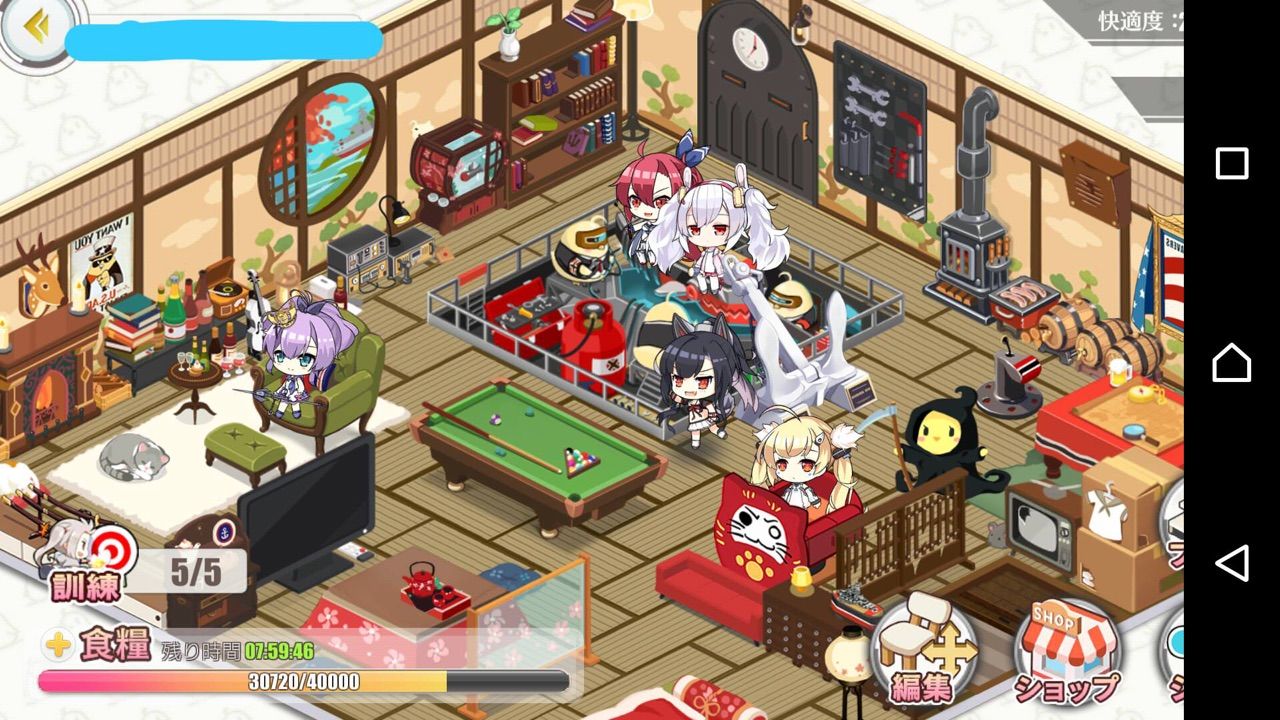 アズールレーン 寮舎コーディネートまとめpart7 アズールレーン速報 アズールレーン 寮舎コーディネートまとめpart7 アズールレーン速報
