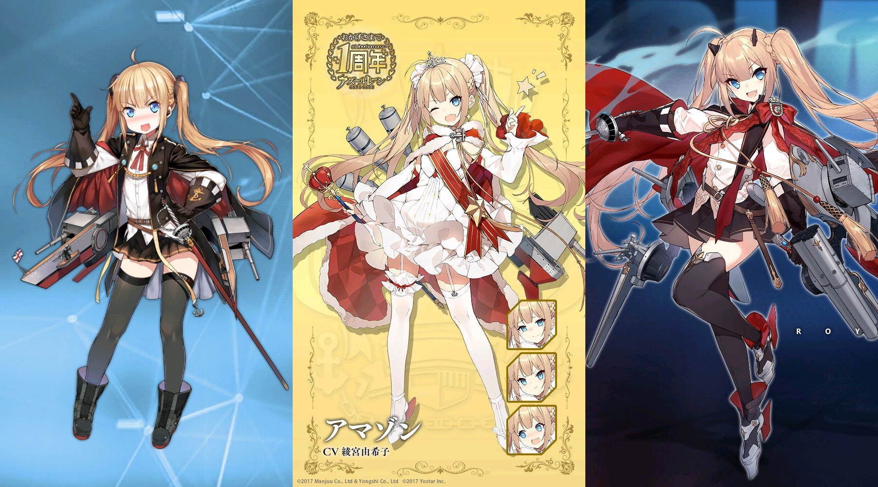 アズールレーン アマゾン改造きたあああああああああ可愛ええええええええええ アズールレーン速報 アズールレーン アマゾン改造きたあああああああああ可愛ええええええええええ アズールレーン速報