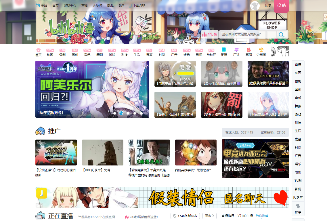 アズールレーン 日本向けの生放送もビリビリでいいんじゃないか アズールレーン速報 アズールレーン 日本向けの生放送もビリビリでいいんじゃないか アズールレーン速報