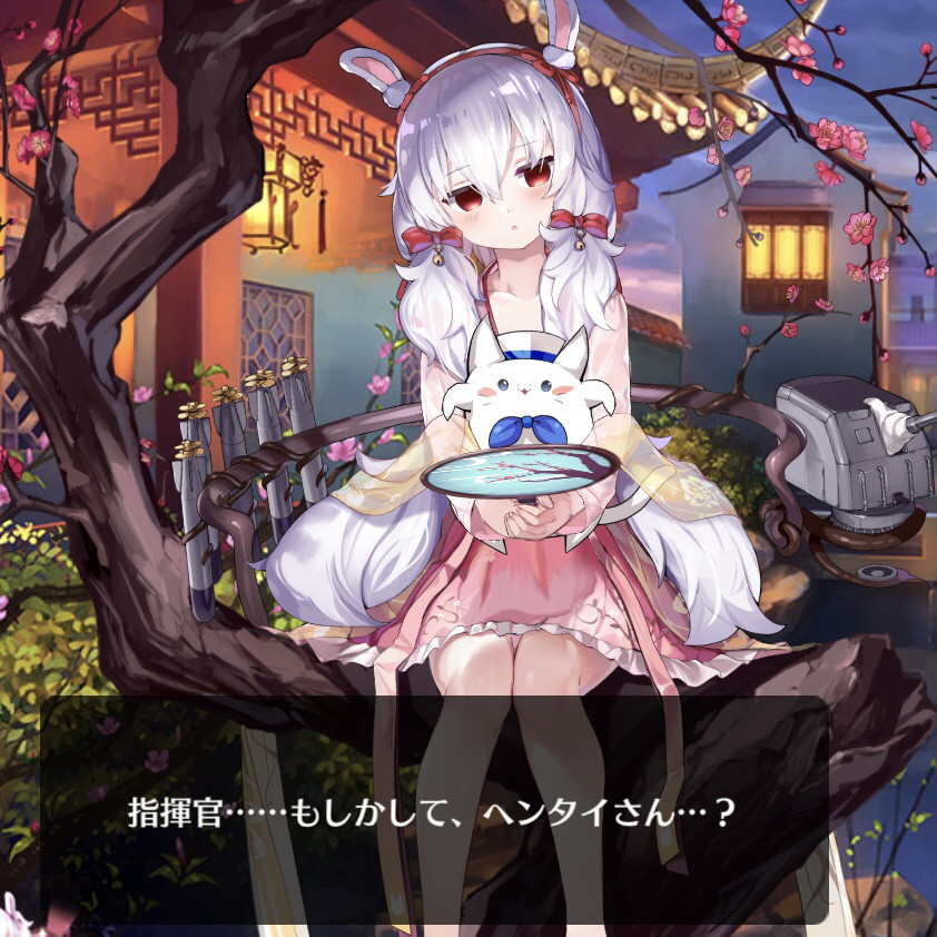 アズールレーン ラフィーのlive2d可愛すぎいいいいいいいい アズールレーン速報