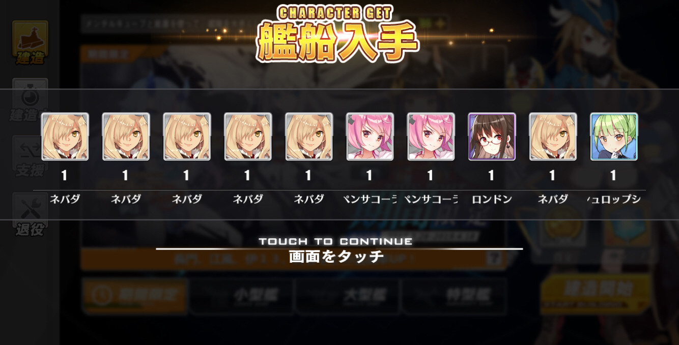 アズールレーン クスッとくる小ネタまとめpart225 アズールレーン速報