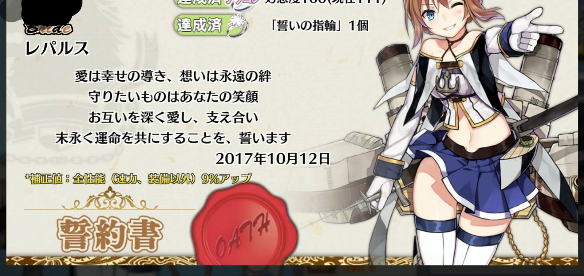 アズールレーン レパルスが負けヒロイン枠っぽいという風潮 アズールレーン速報 アズールレーン レパルスが負けヒロイン枠っぽいという風潮 アズールレーン速報