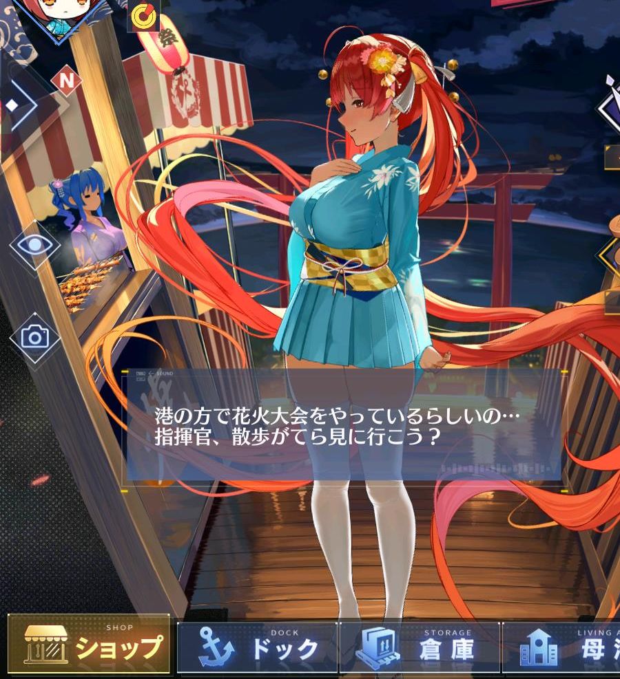 アズールレーン ホノルル浴衣live2dのクオリティ高くてヤバい アズールレーン速報 アズールレーン ホノルル浴衣live2dのクオリティ高くてヤバい アズールレーン速報