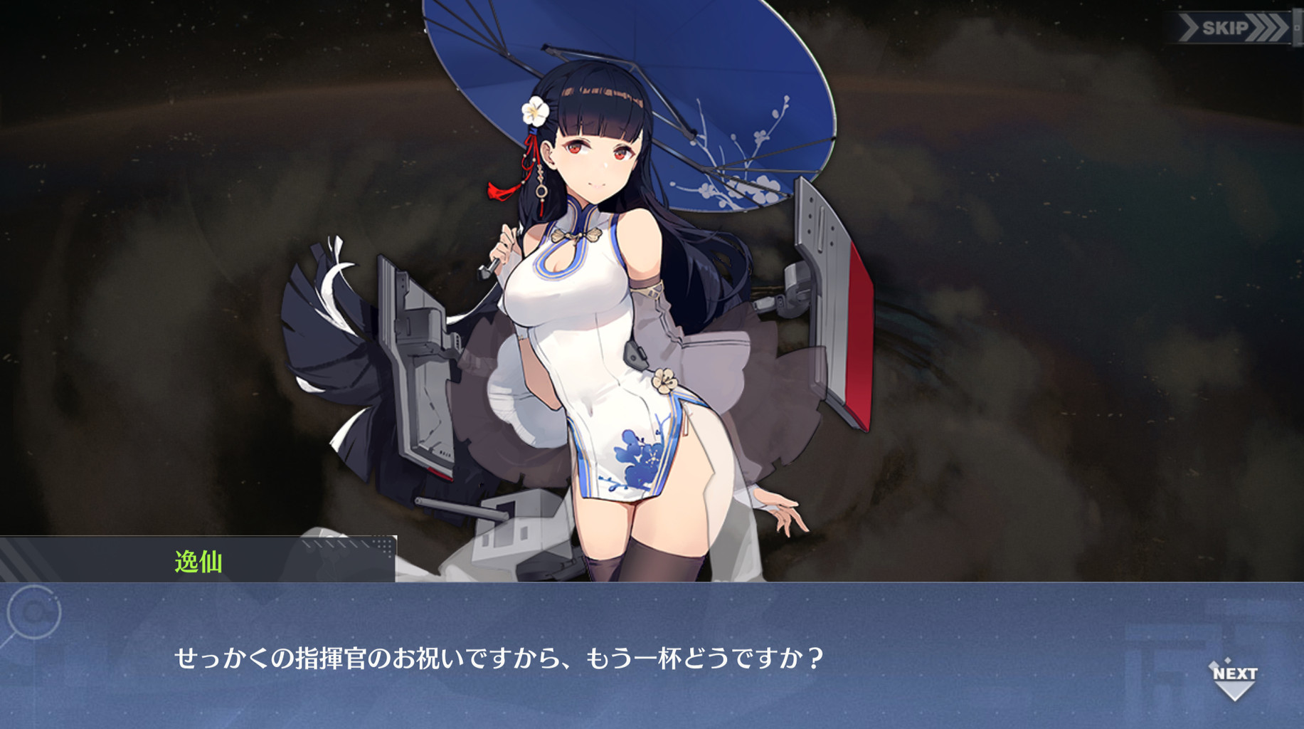 アズールレーン ノースカロライナ 声優 アズールレーン ノースカロライナ 声優