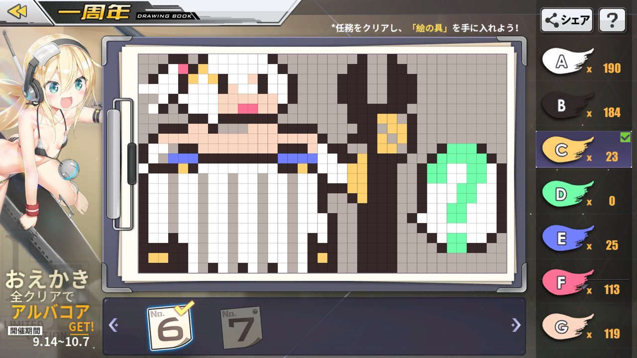 アズールレーン このお絵かきのブリマッチョすぎない アズールレーン速報 アズールレーン このお絵かきのブリマッチョすぎない アズールレーン速報