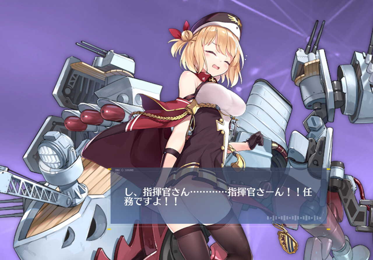 アズールレーン 鉄血の軽巡洋艦少なくない アズールレーン速報 アズールレーン 鉄血の軽巡洋艦少なくない アズールレーン速報
