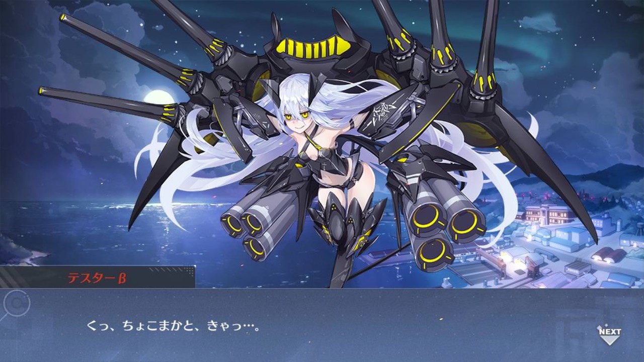 アズールレーン やっぱりキリコじゃないか アズールレーン速報 アズールレーン やっぱりキリコじゃないか アズールレーン速報