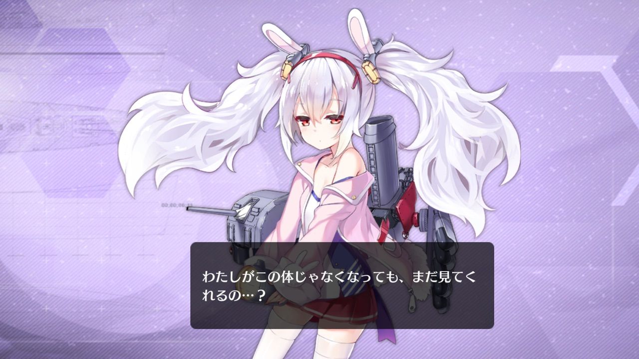 アズールレーン ラフィーの改造はどうして欲しい アズールレーン速報