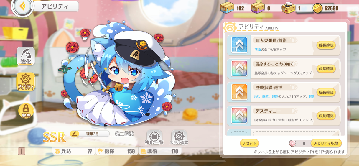 アズールレーン やべーぞオフニャマウントだ アズールレーン速報