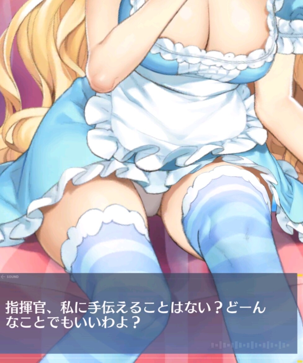 アズールレーン エミールベルタンのメイド着せ替えのlive2dは買わないと絶対後悔するくらい素晴らしい アズールレーン速報