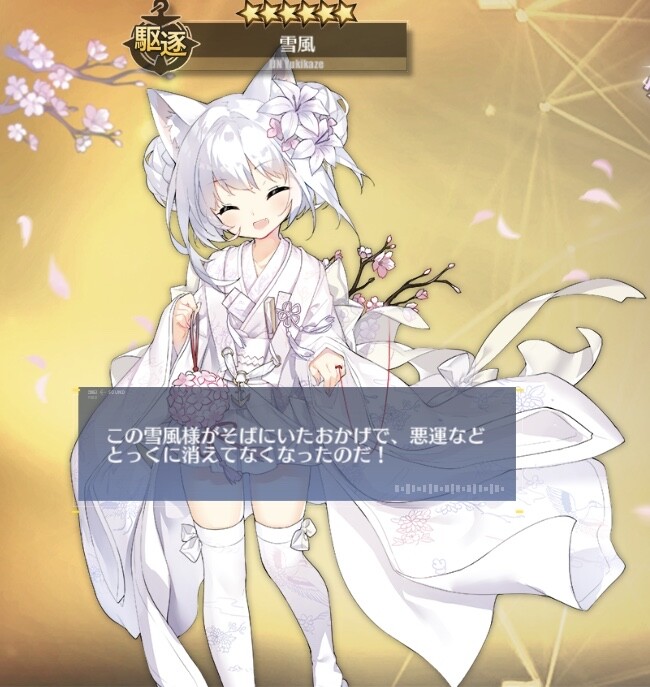 アズールレーン どんなケッコン衣装が好き アズールレーン速報