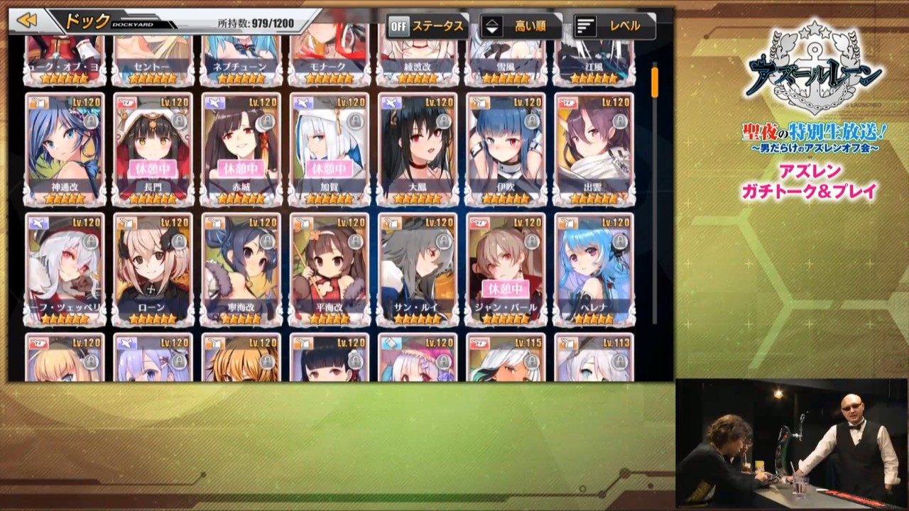 アズールレーン 声優の立花慎之介さんがガチのガチ指揮官すぎて凄い アズールレーン速報