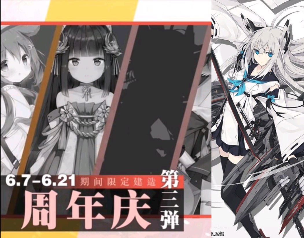 アズールレーン 江風めちゃくちゃかっけええええええええええええええ Ssr駆逐艦きたああああああ アズールレーン速報 アズールレーン 江風めちゃくちゃかっけええええええええええええええ Ssr駆逐艦きたああああああ アズールレーン速報