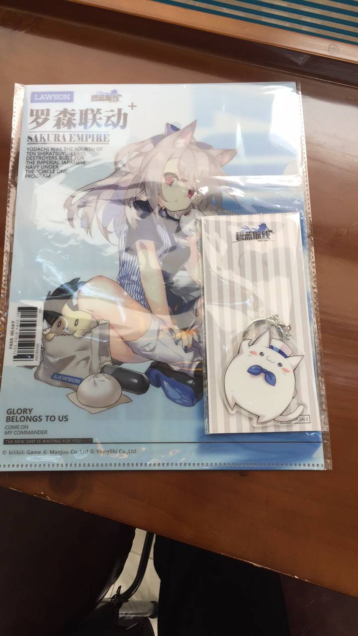 アズールレーン ローソンコラボコラボ羨ましすぎる アズールレーン速報 アズールレーン ローソンコラボコラボ羨ましすぎる アズールレーン速報