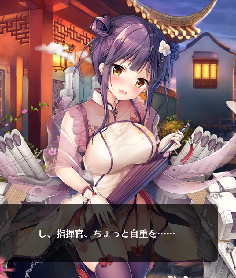 アズールレーン アズレンって殆どのフェチを満たしてるよな アズールレーン速報