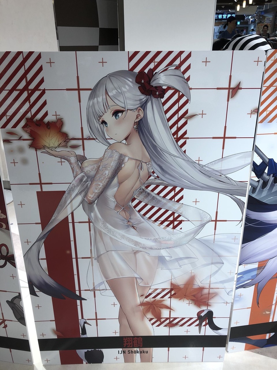 アズールレーン スケスケ翔鶴エロすぎいいいいいいいいい射爆了 アズールレーン速報 アズールレーン スケスケ翔鶴エロすぎいいいいいいいいい射爆了 アズールレーン速報