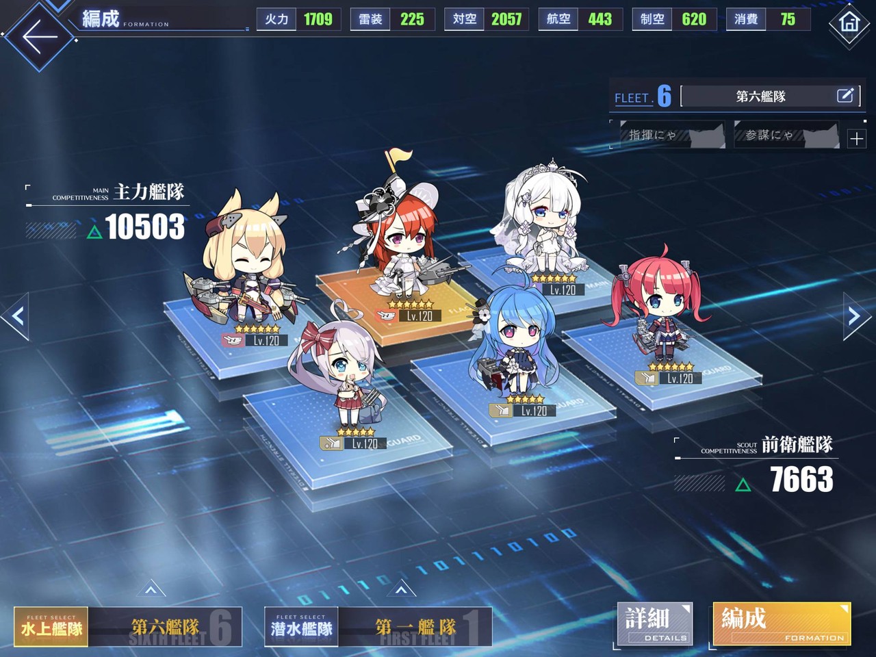 アズールレーン デューイ水着のお尻効果か13章攻略と股間がかなり活発に アズールレーン速報