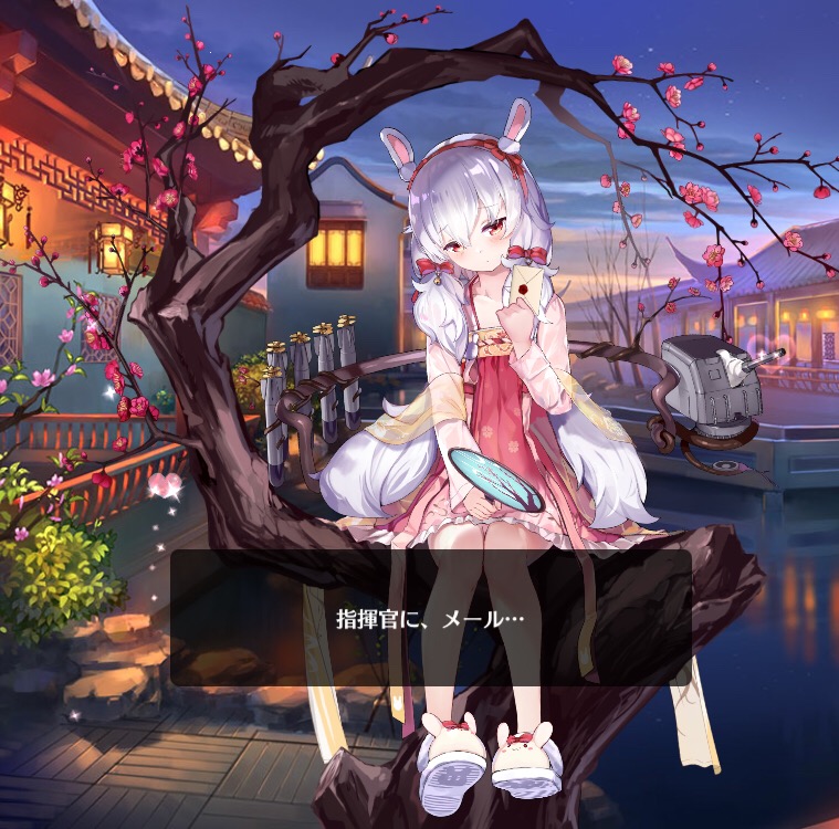 アズールレーン ラフィーのlive2d可愛すぎいいいいいいいい アズールレーン速報 アズールレーン ラフィーのlive2d可愛すぎいいいいいいいい アズールレーン速報