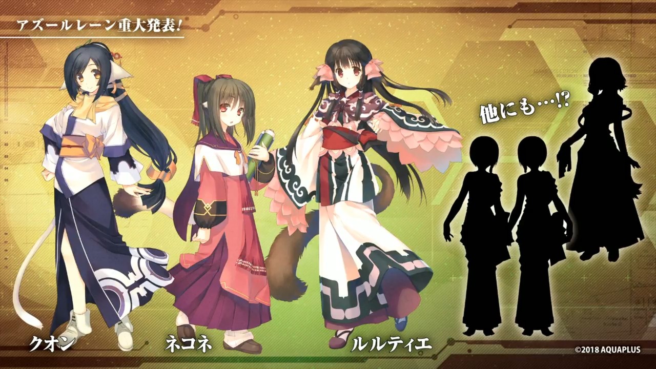 アズールレーン速報 アズールレーン速報
