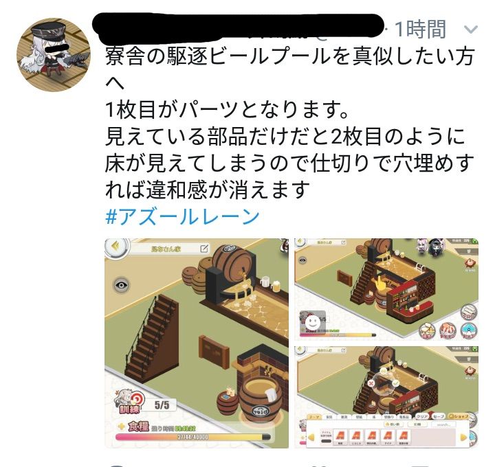アズールレーン Snsが流行してから承認欲求のモンスター発生しまくってる今の世の中こわe アズールレーン速報