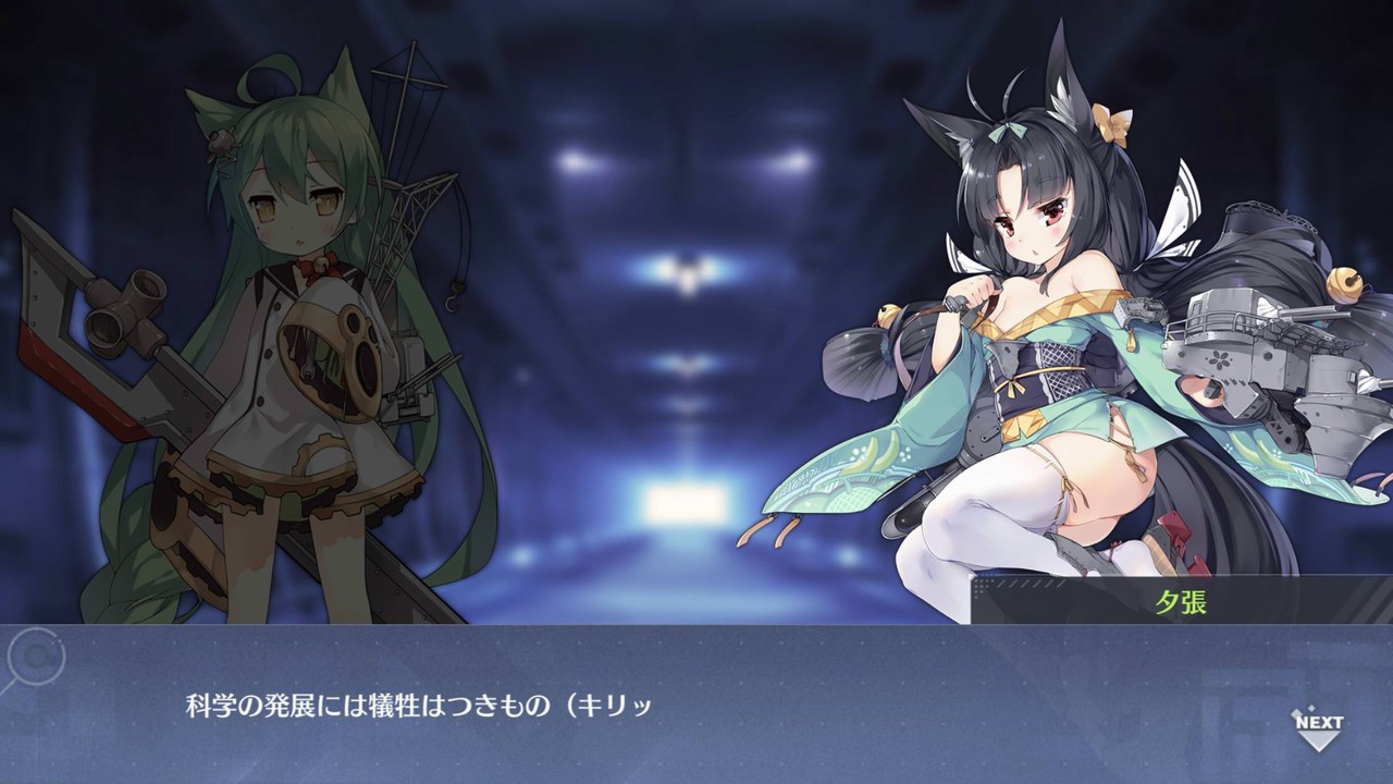 アズールレーン メンタルキューブ考察 アズールレーン速報