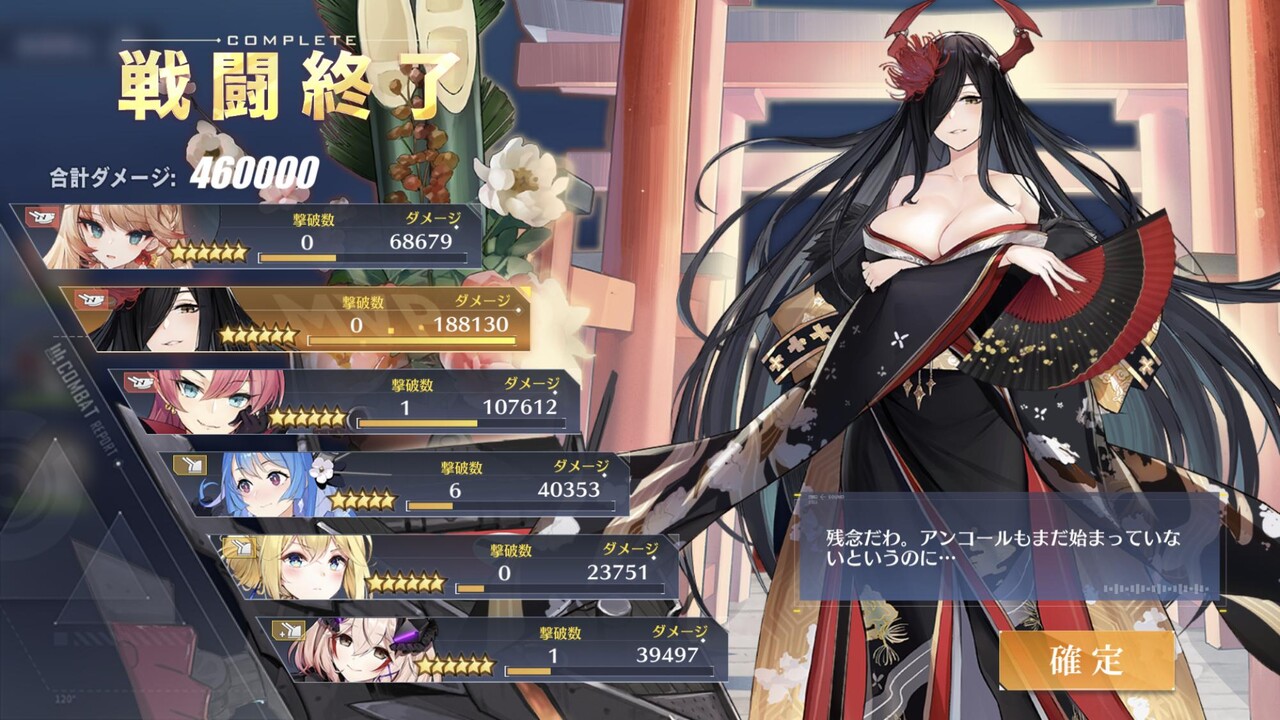 アズールレーン Metaヘレナ戦編成ってどうしてる アズールレーン速報 アズールレーン Metaヘレナ戦編成ってどうしてる アズールレーン速報