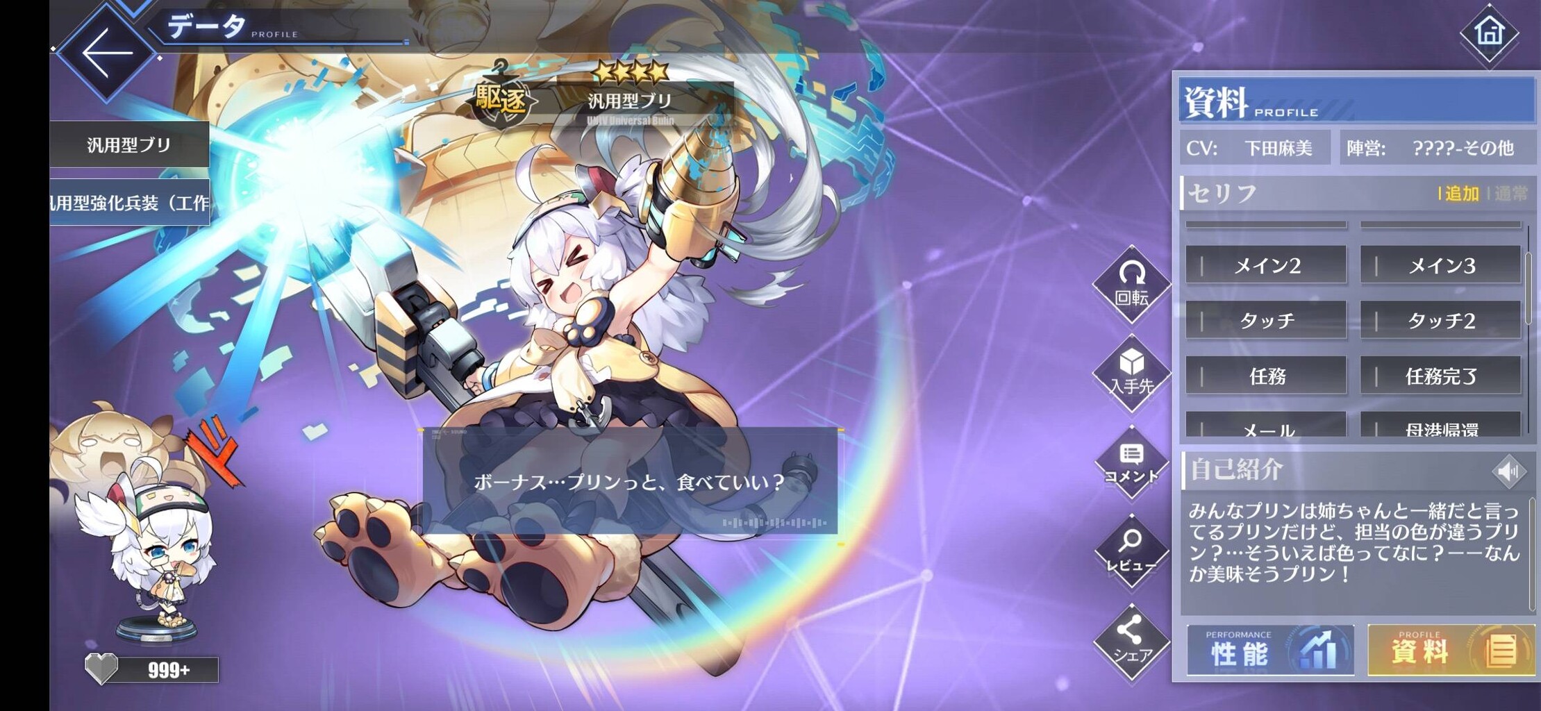 アズールレーン ブリと黄金の秘宝イベ中全編ネタ塗れ面白スギィ アズールレーン速報