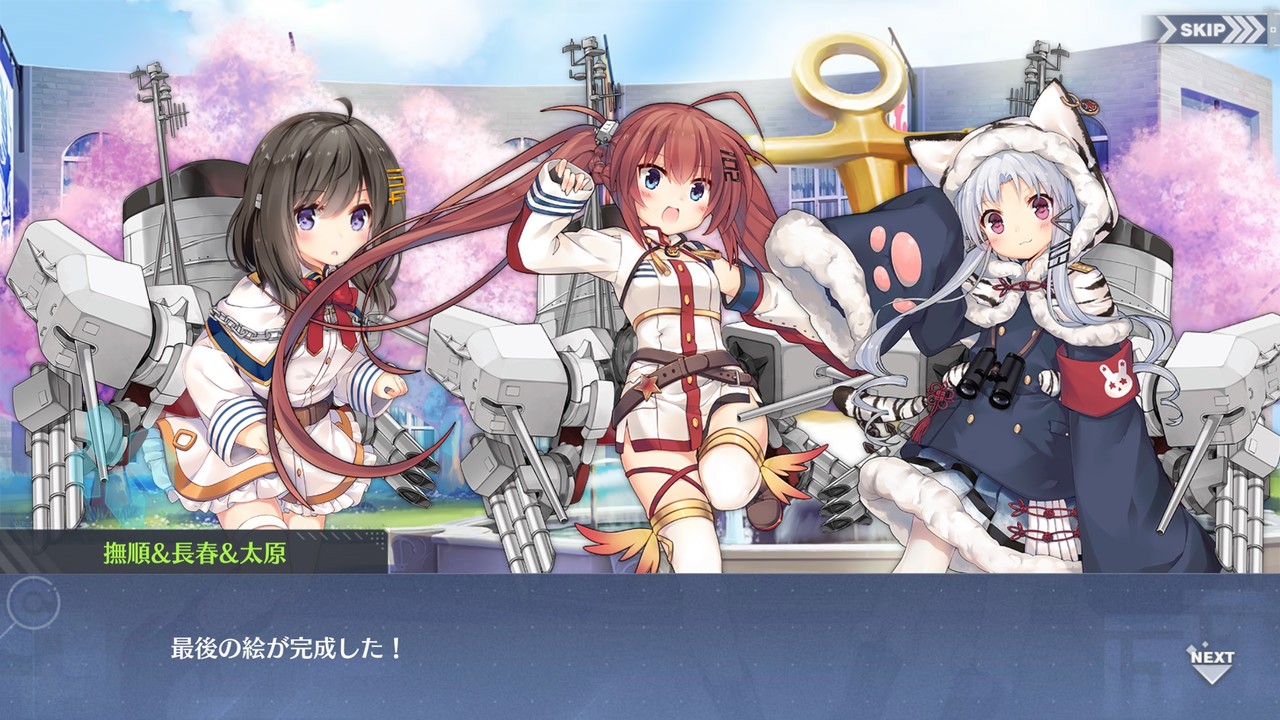 アズールレーン 四天王ってめっちゃ可愛いよな アズールレーン速報 アズールレーン 四天王ってめっちゃ可愛いよな アズールレーン速報