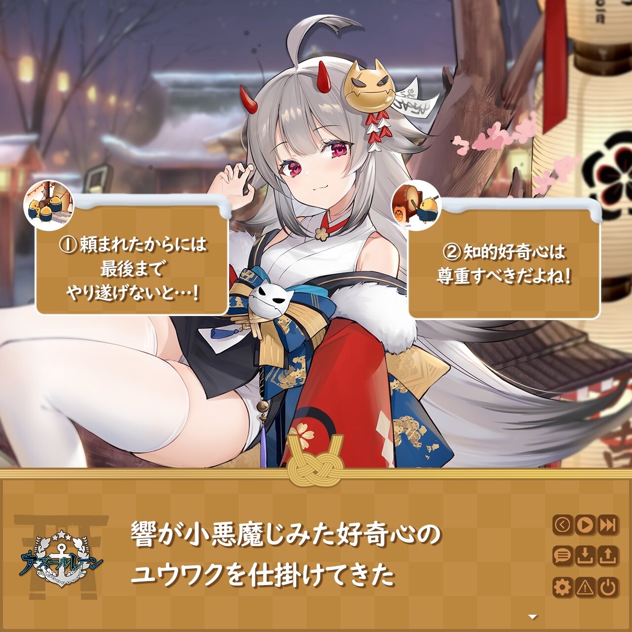 アズールレーン Twitterでお正月篇 アズおめ 開催 アズールレーン速報 アズールレーン Twitterでお正月篇 アズおめ 開催 アズールレーン速報