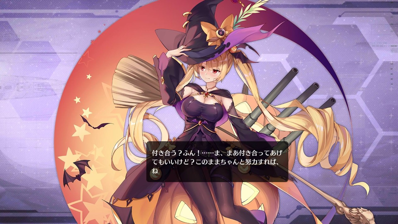 アズールレーン 魔女ネルソン可愛えええええええええええええほんと最高 アズールレーン速報