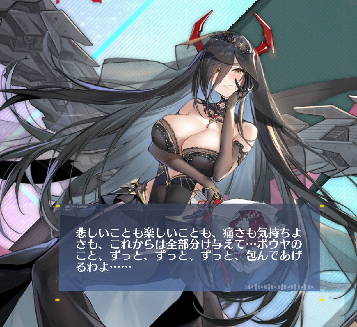 ケッコン