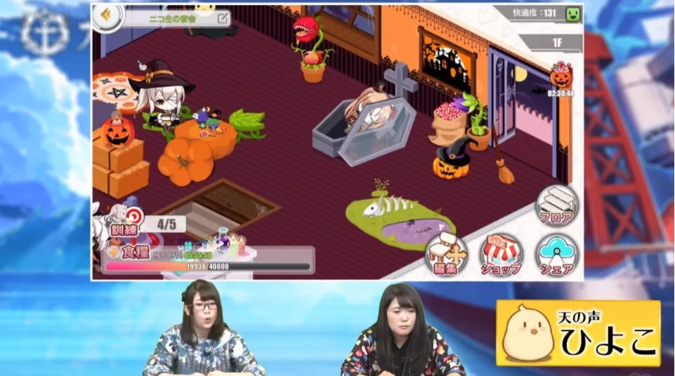 アズールレーン 初公式ニコニコ生放送 新情報まとめ アズールレーン速報 アズールレーン 初公式ニコニコ生放送 新情報まとめ アズールレーン速報