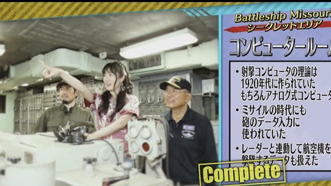 E1E04A84-5A75-4102-9BA6-71914133E7A5